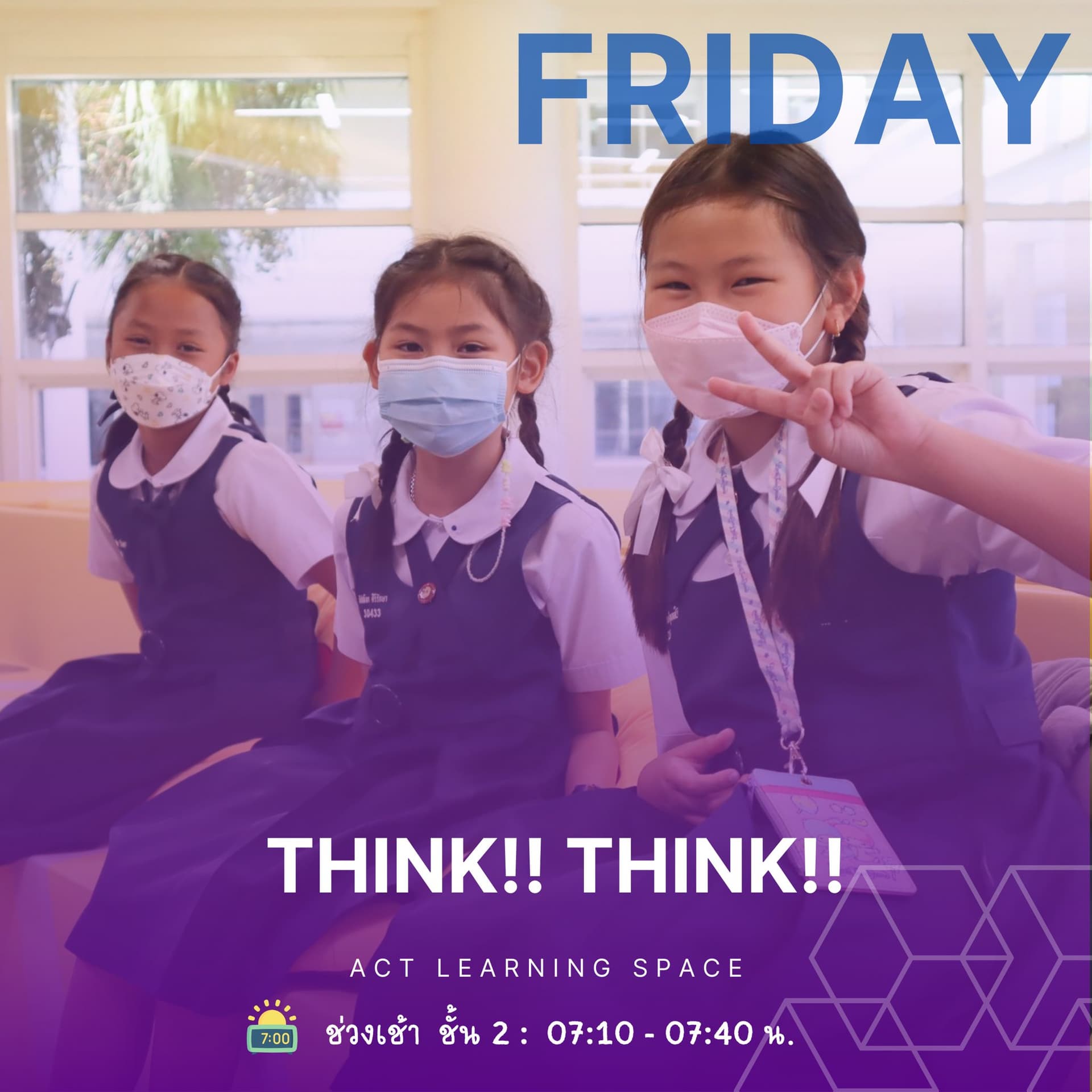 💡 วันศุกร์: Think!! Think!!